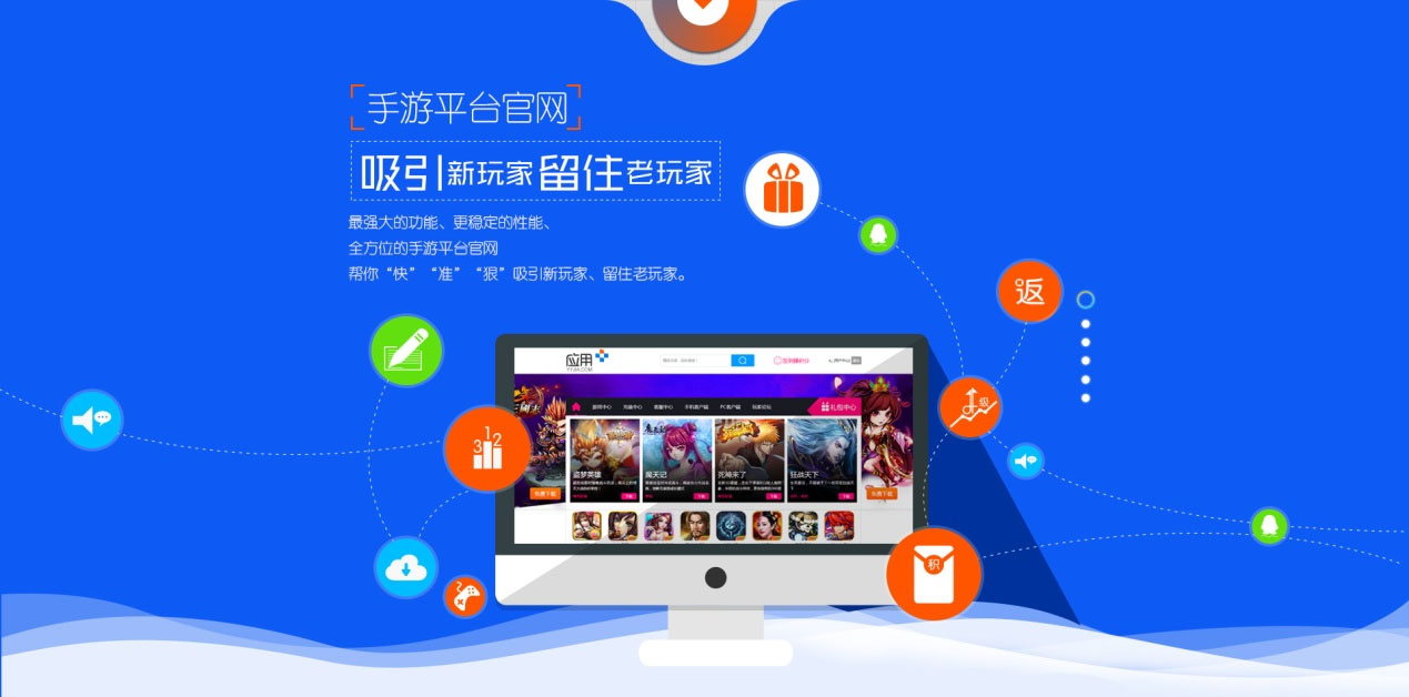 【聯(lián)運】手游圈創(chuàng)業(yè)，聯(lián)運平臺“有利可圖”