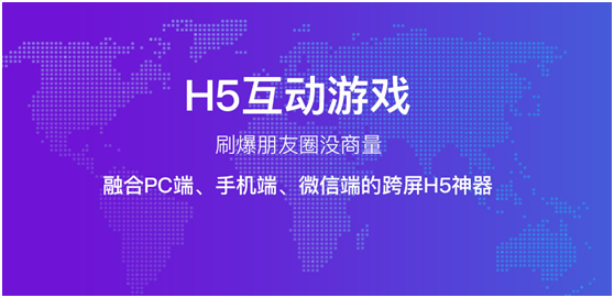 【H5】加加H5游戲系統(tǒng)：一鍵對接白鷺平臺所有游戲