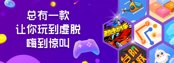 中秋賞月？小游戲時(shí)代就該這么玩！