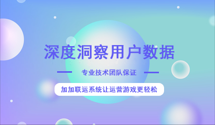 3個(gè)好用的可視化數(shù)據(jù)統(tǒng)計(jì)，讓數(shù)據(jù)分析更高效率