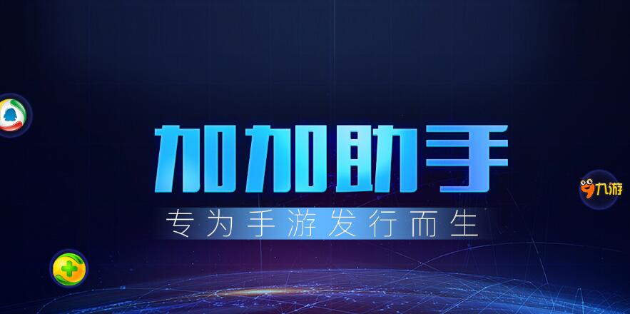 困境之下，小型游戲發(fā)行商路在何方？