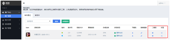 1485050482455225.png 6.png