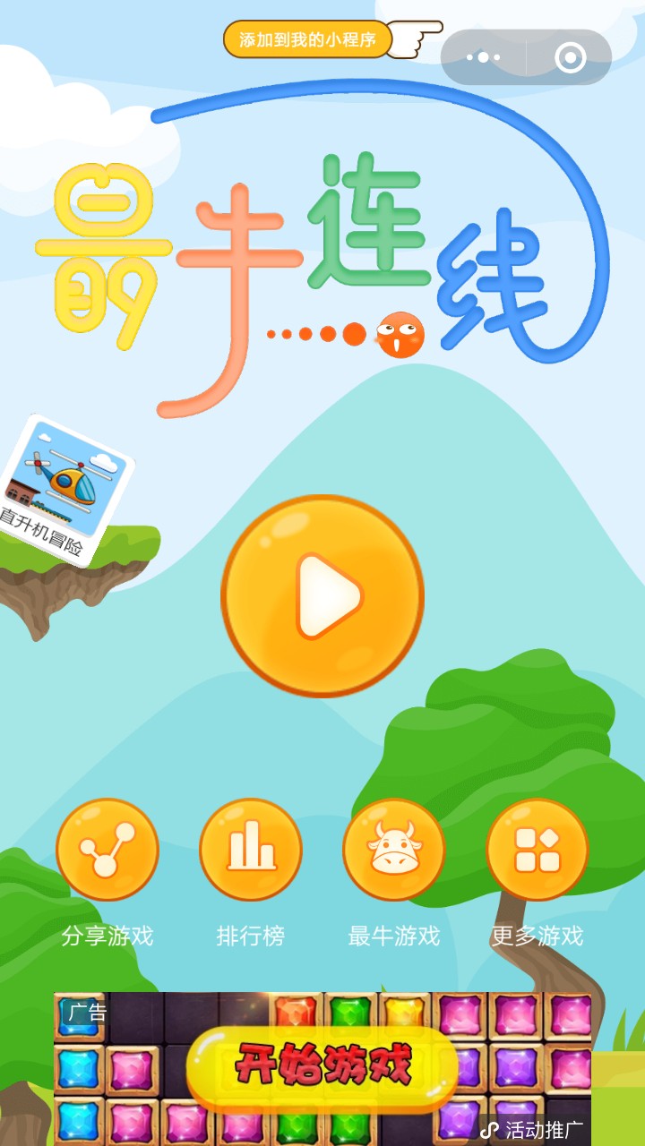 1535701469677661.jpg 連線.jpg